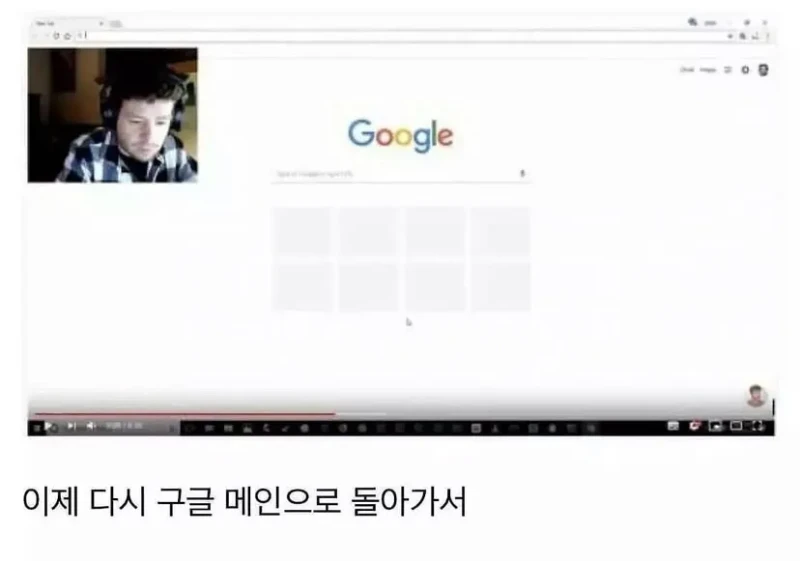 구글의 도청을 실험한 외국 유튜버-5
