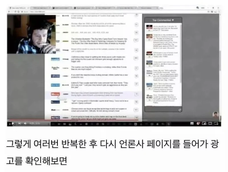 구글의 도청을 실험한 외국 유튜버-7