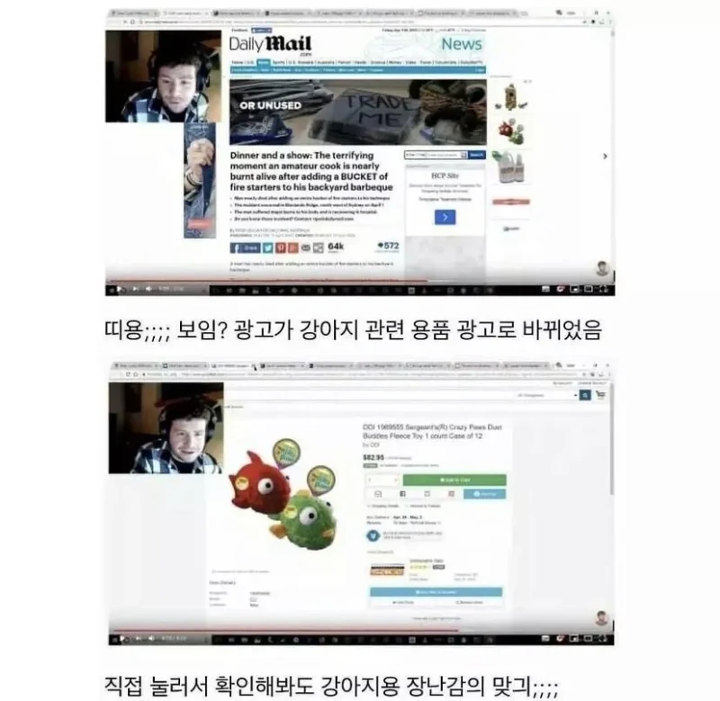 구글의 도청을 실험한 외국 유튜버-8