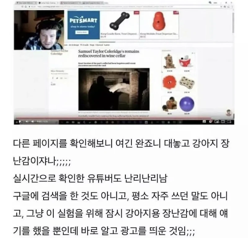구글의 도청을 실험한 외국 유튜버-9