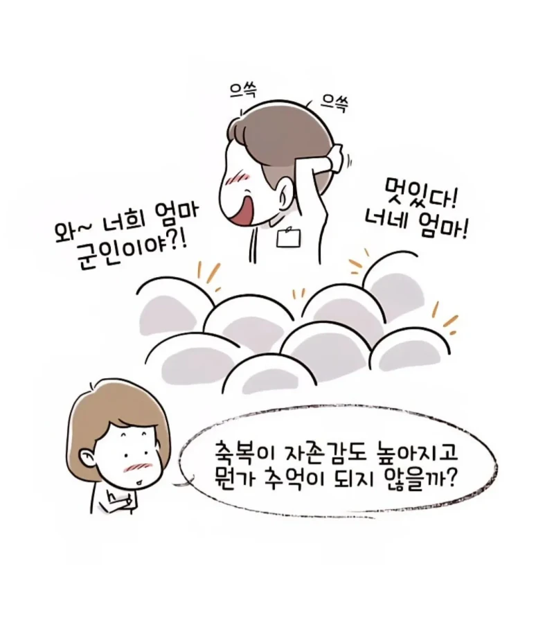 아들 입학식에 군복 입은 엄마 인증샷-4