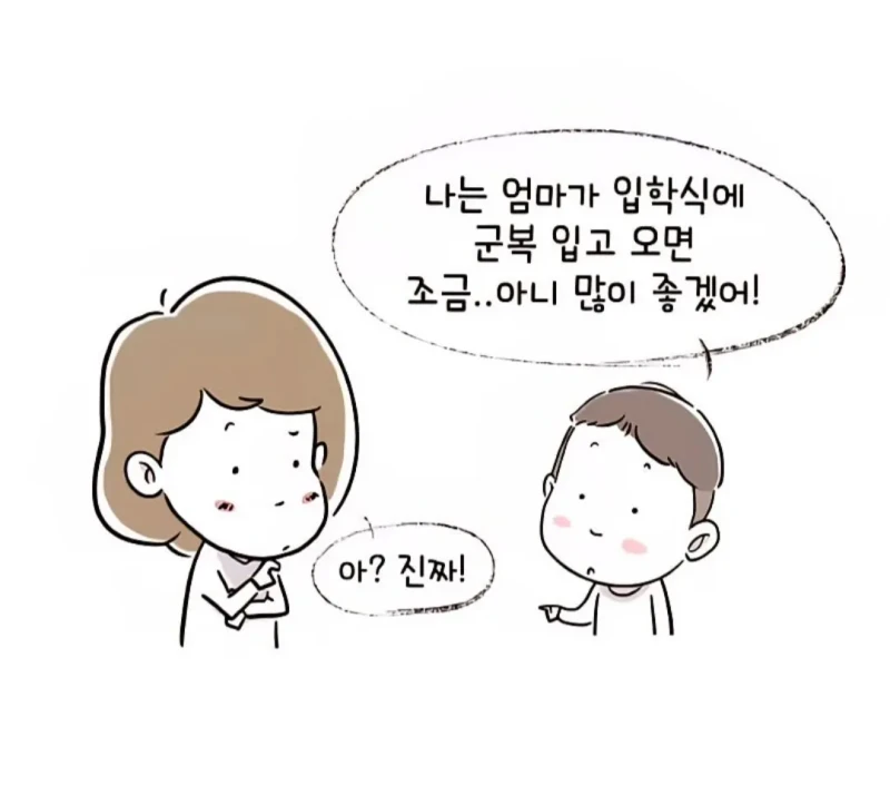 아들 입학식에 군복 입은 엄마 인증샷-9
