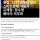 유럽, 2027년부터 모든 스마트폰에 교체형 배터리 의무화