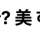 미국 'AI 배당금' 법안 나옴