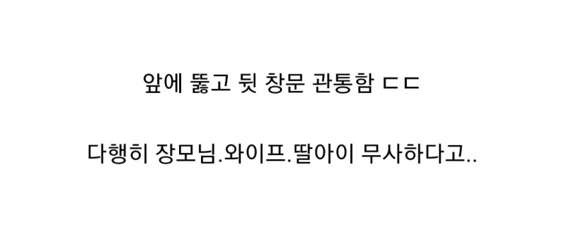 보배에 올라왔던 판스프링 사고 ㄷㄷ-2