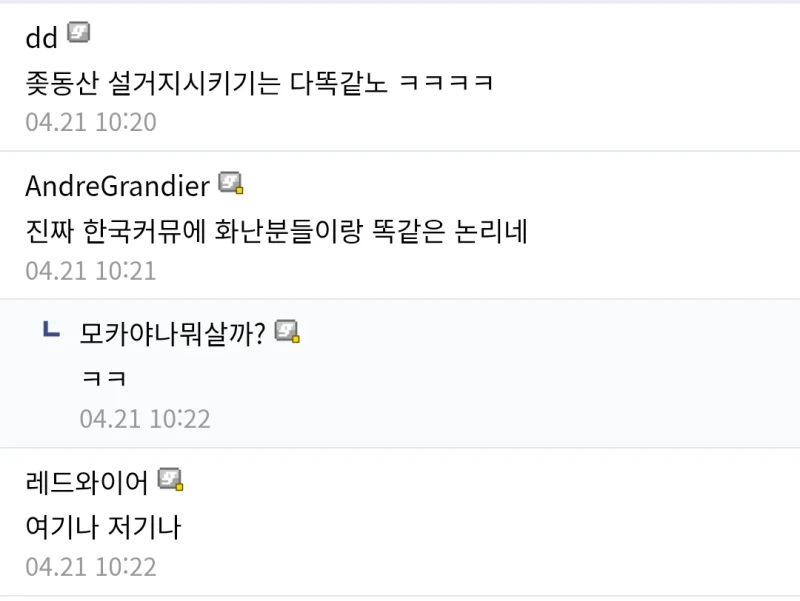 폭락이들이 승리중인 미국 부동산 시장 ㄷㄷ-2