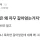 은행앱들은 왜 자꾸 갈아엎는거임?
