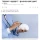 &#034;아밀로이드 가설 틀렸다&#034;…알츠하이머 치료제 '날벼락'