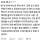한달만에 추노한 막내 신입의 진실