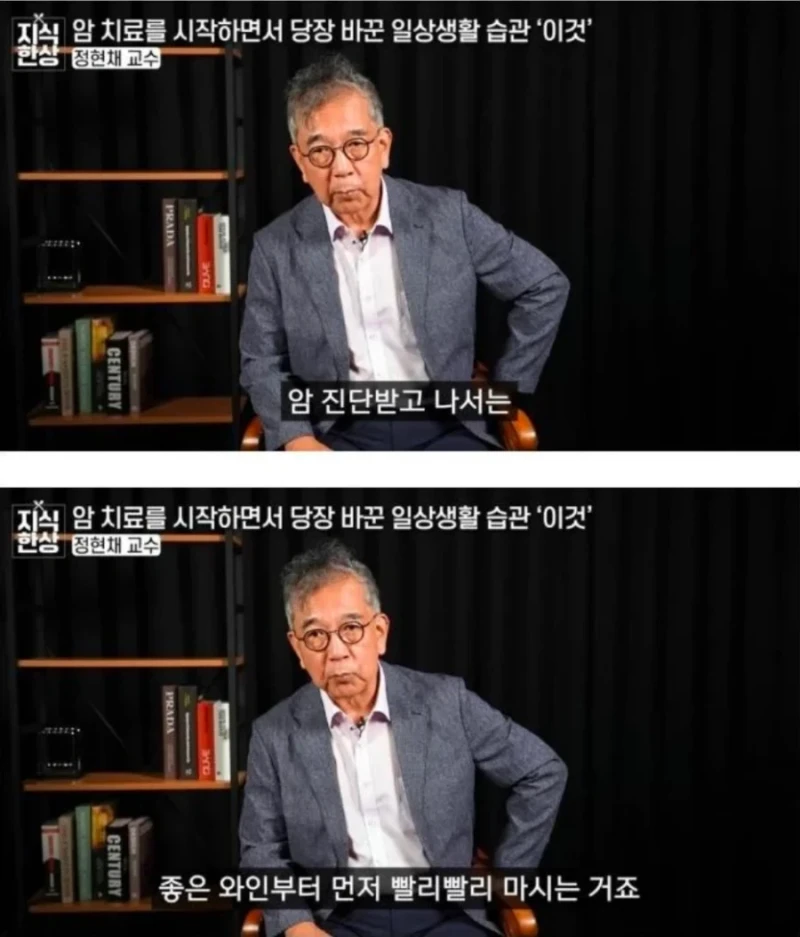 암 전문의의 암 걸린 후기-2