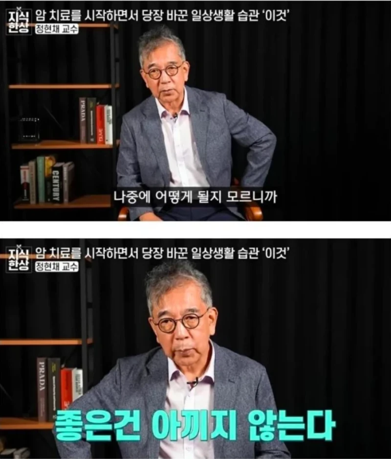 암 전문의의 암 걸린 후기-3