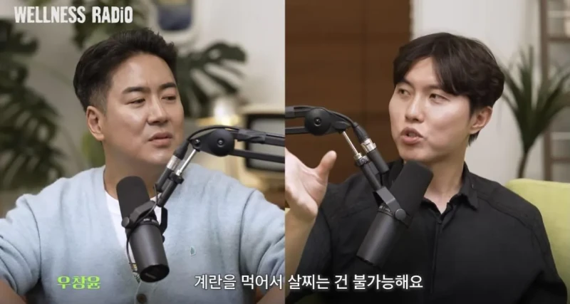 의사가 말하는 천연 위고비