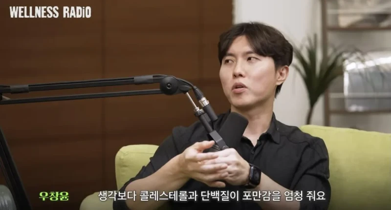 의사가 말하는 천연 위고비-2