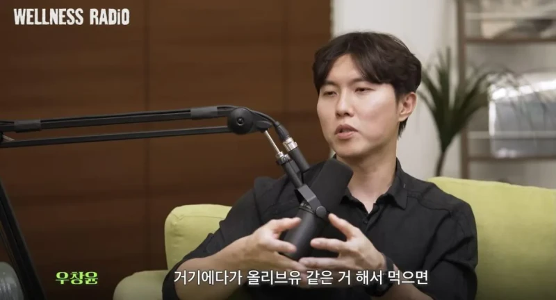 의사가 말하는 천연 위고비-3