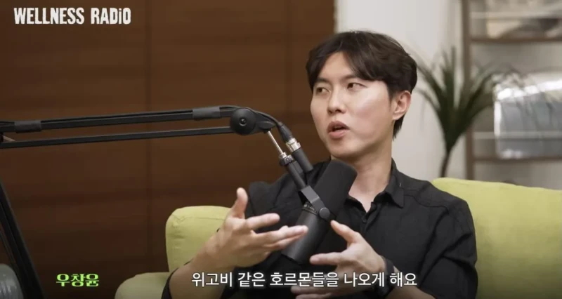 의사가 말하는 천연 위고비-4
