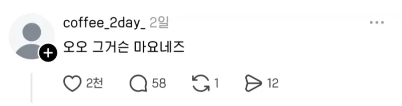 의사가 말하는 천연 위고비-5