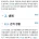 술에 대한 영조의 일화