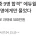 수강생 10명 중 9명이 합격한 비결 ㄷㄷㄷ 