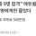 수강생 10명 중 9명이 합격한 비결 ㄷㄷㄷ 