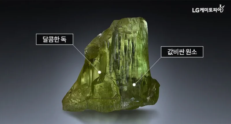 너무 개사기라서 신이 디버프를 넣은 금속