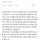 삼전 & 하닉 성과급 잔치는 이공계 몰락