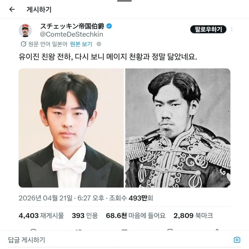 유전자의 무서움