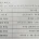 삼성디스플레이 희망퇴직 조건 유출