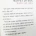 신입을 뽑을때 꼭 물어봐야할 질문