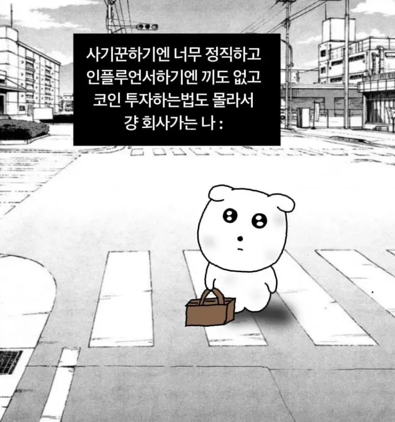 요즘 많다는 청년 유형