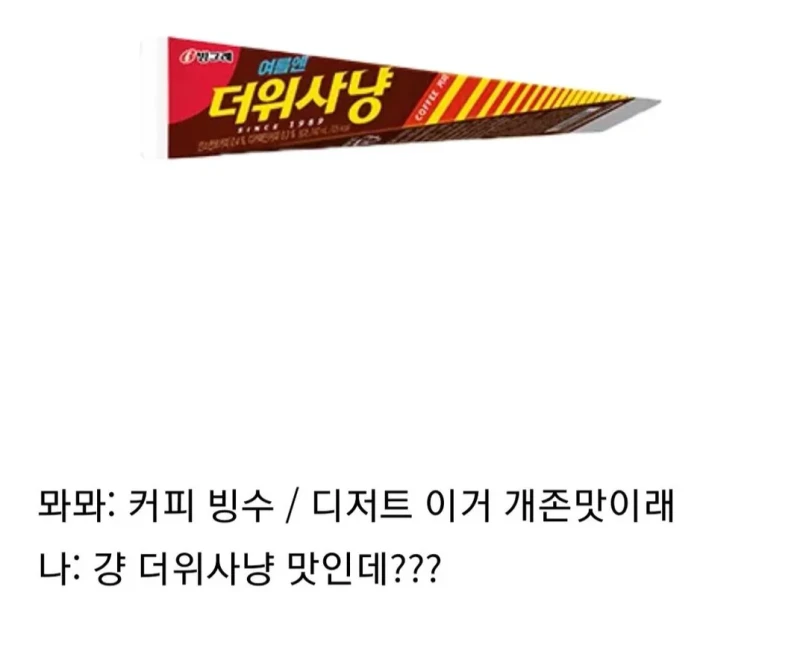 한국 디저트계 통곡의 벽 7대장-4