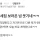 오늘 전세집 보러온 놈 웃기네
