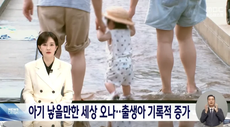 출생아 증가율 ‘역대 최대’..출생아 기록적 증가