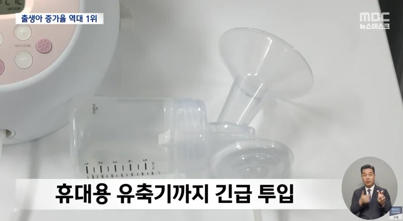 출생아 증가율 ‘역대 최대’..출생아 기록적 증가-3