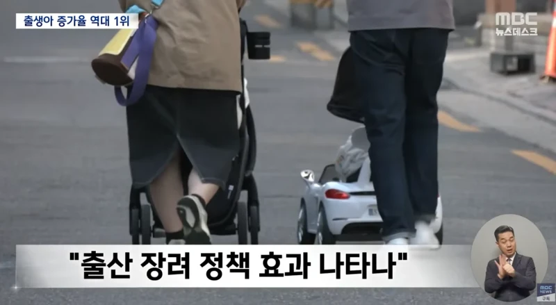 출생아 증가율 ‘역대 최대’..출생아 기록적 증가-7