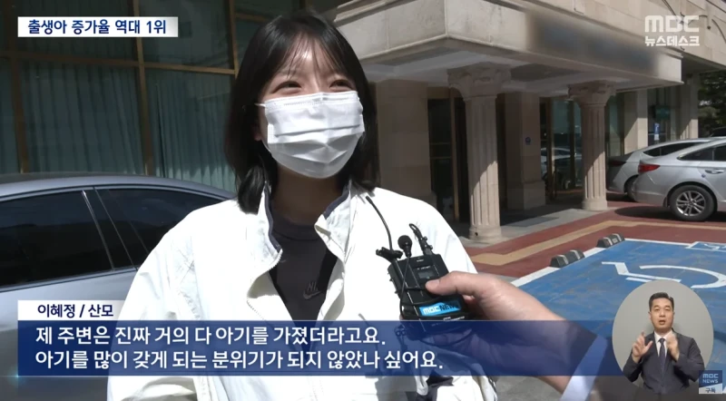 출생아 증가율 ‘역대 최대’..출생아 기록적 증가-8