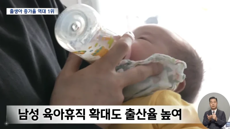 출생아 증가율 ‘역대 최대’..출생아 기록적 증가-9