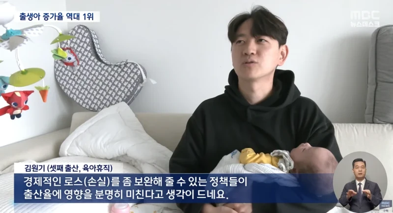 출생아 증가율 ‘역대 최대’..출생아 기록적 증가-10