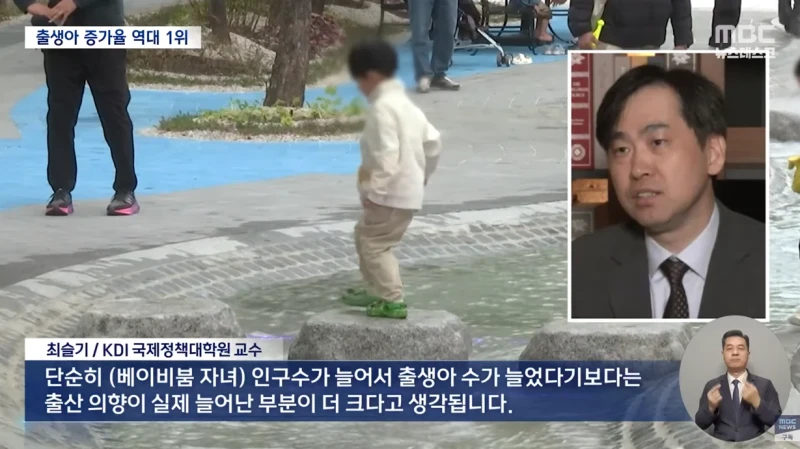 출생아 증가율 ‘역대 최대’..출생아 기록적 증가-11