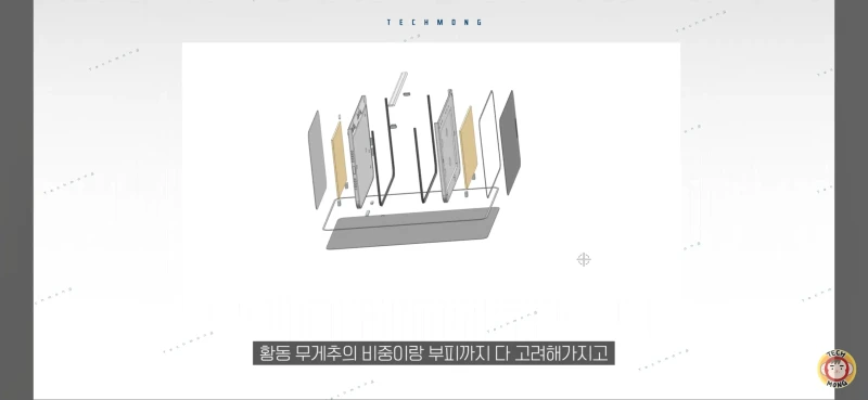 출시예정폰 종이로 만들었다가 욕먹은 테크유튜버