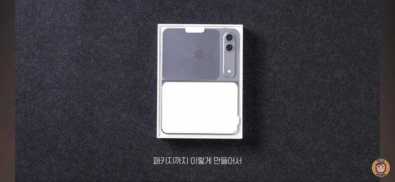 출시예정폰 종이로 만들었다가 욕먹은 테크유튜버-7