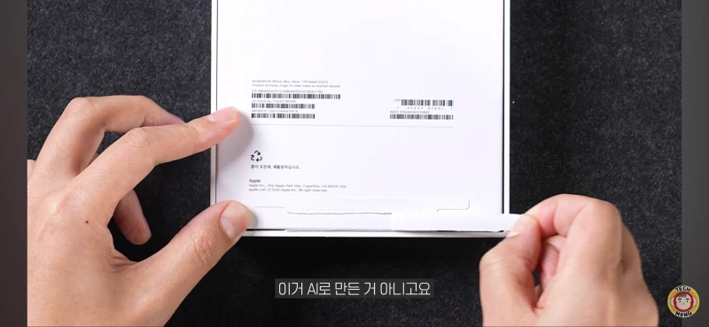 출시예정폰 종이로 만들었다가 욕먹은 테크유튜버-8