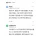 대기업 1년차 신입인데 일이 없어요