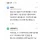 대기업 1년차 신입인데 일이 없어요