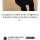 최신 미국 틱톡 챌린지