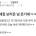 오늘 전세집 보러온 놈 웃기네 ㅋㅋ