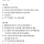 삼성전자 파업집회 전 상황 간단요약