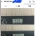 배민 리뷰 체중 공개 대참사 ㄷㄷ