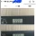 배민 리뷰 체중 공개 대참사 ㄷㄷ