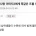 현재 난리난 gpt 새로운 이미지생성모델 