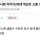 현재 난리난 gpt 새로운 이미지생성모델 